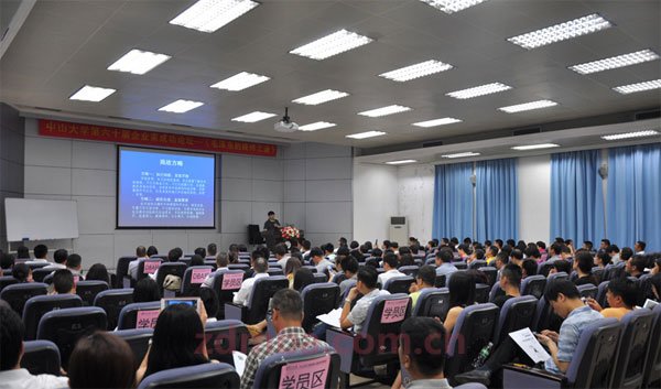 中山大学第六十届企业家成功论坛--江英《毛泽东的统帅之道》分享。
