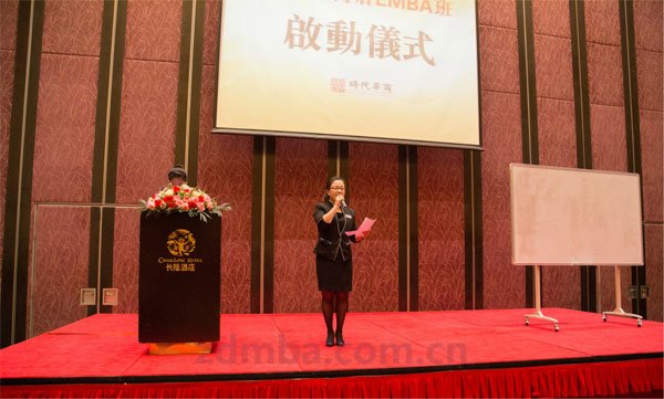 中山大学第六十八届企业家成功论坛《儒家文化经典精神与领导者心智提升》分享。　